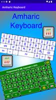 Amharic Keyboard Ekran Görüntüsü 1