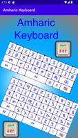 Amharic Keyboard capture d'écran 2