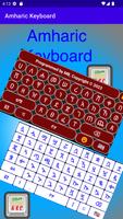Amharic Keyboard Ekran Görüntüsü 2