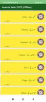 Imamia Jantri 2025 اسکرین شاٹ 1