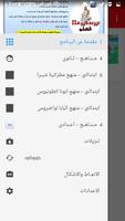 خدمتى capture d'écran 2