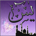 Surah Yaseen