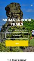 Momata Rock Trails الملصق