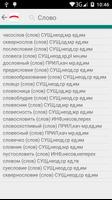 Подобрать однокоренные слова к poster
