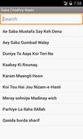 Saba Chaudhry Naats mp3 постер