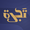 APK تجرة