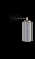 Spray Simulator Plus poster