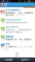 a Quick Send (aQuickSend) 截图 1