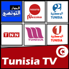 Tunisia TV Channels: TV Tunisienne LIVE simgesi