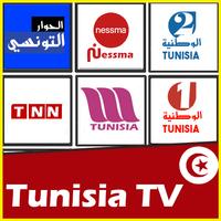 Tunisia TV Channels: TV Tunisienne LIVE پوسٹر