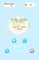 2 Schermata Coconut Island