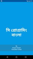 C Programming Bangla Affiche