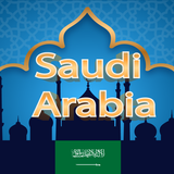 Azan Saudi Arabia आइकन