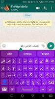 Urdu Keyboard For WhatsApp syot layar 1