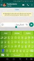 Urdu Keyboard For WhatsApp capture d'écran 2