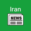 Iran News In English | Iran Newspapers
