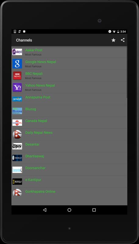 Nepal News All Newspapers For Android Apk Nepal News All Newspapers تصوير الشاشة 1