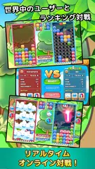 ぱやぱや アプリダウンロード