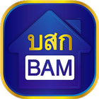 BAM icon