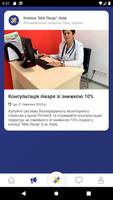 Здорова нація syot layar 1
