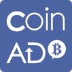 코인애드(CoinAD)- 가상화폐 전환 돈버는앱 (비트코인&이더리움)