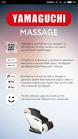 Yamaguchi Massage Affiche