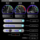 BatteryChecker V-Spec APK