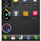 BatteryChecker icono