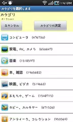 Baixar ヤフオク検索エージェント APK