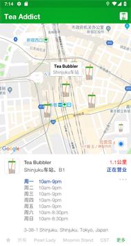 Tea Addict 截图 2