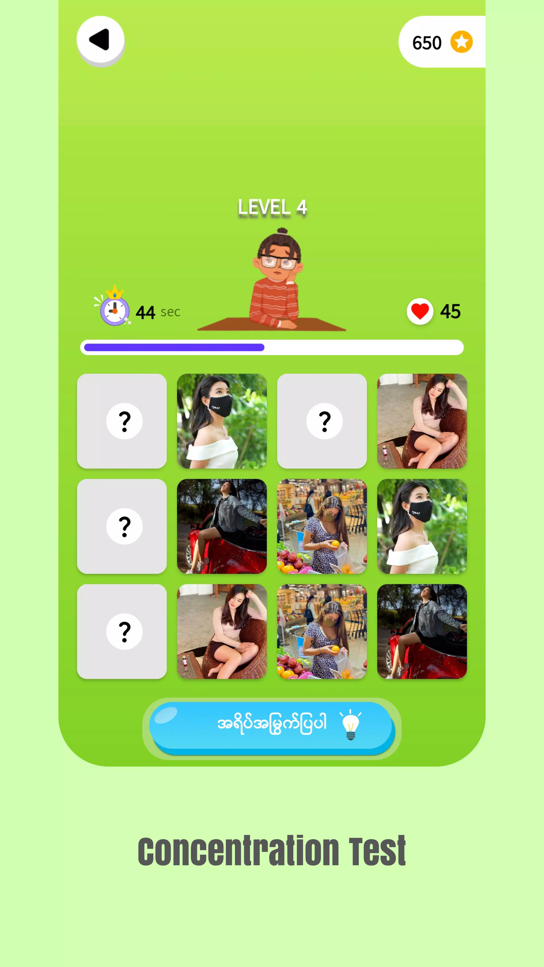 Genius Quiz 4 APK 1.0.1 for Android – Download Genius Quiz 4 APK