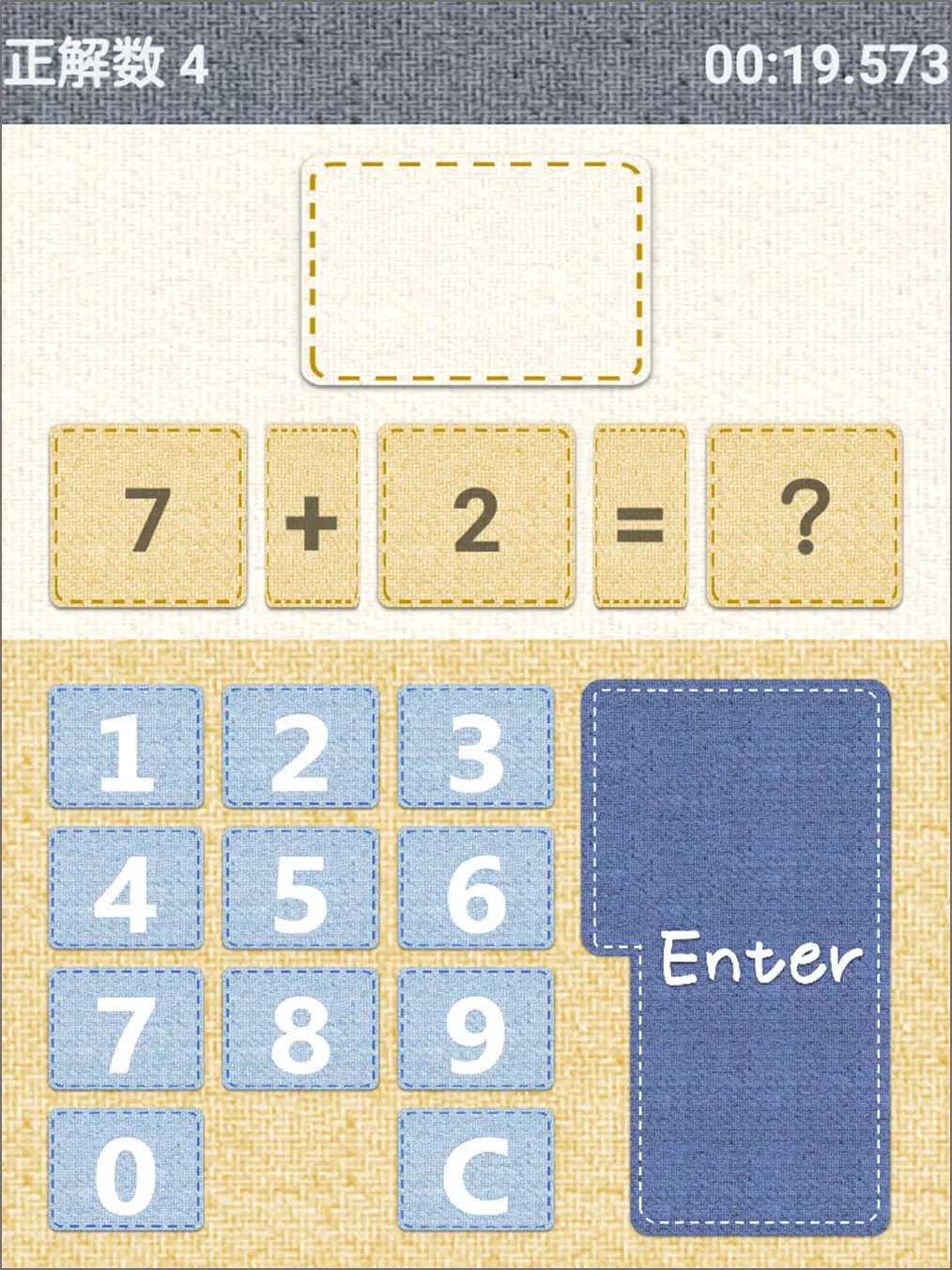 脳トレ算数道場 初級編 小学生から大人まで楽しめる Apk Untuk Unduhan Android