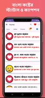 বাংলা কষ্টের স্ট্যাটাস ক্যাপশন bài đăng