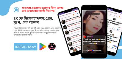 বাংলা ভাইরাল স্টাইলিশ ক্যাপশন bài đăng