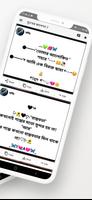 দুঃখ কষ্টের ক্যাপশন ảnh chụp màn hình 1