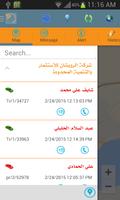 Yemen Track capture d'écran 2