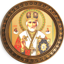 Николай Чудотворец православие APK