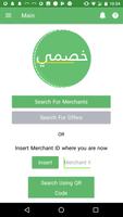 Khassmy screenshot 1