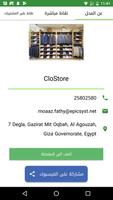 Khassmy screenshot 3