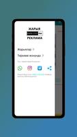 Кара-Суу-Ош-Жарыя تصوير الشاشة 3