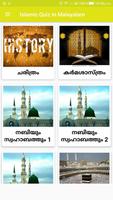 Poster Islamic Quiz in Malayalam 2019