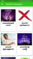 Ramalan Dikr Dua in Malayalam syot layar 2