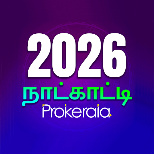 Tamil Calendar 2025