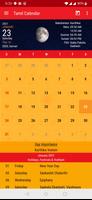Tamil Calendar 2025 screenshot 1