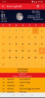 Telugu Calendar 2023 ポスター