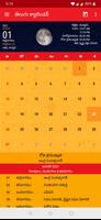 Telugu Calendar 2025 الملصق