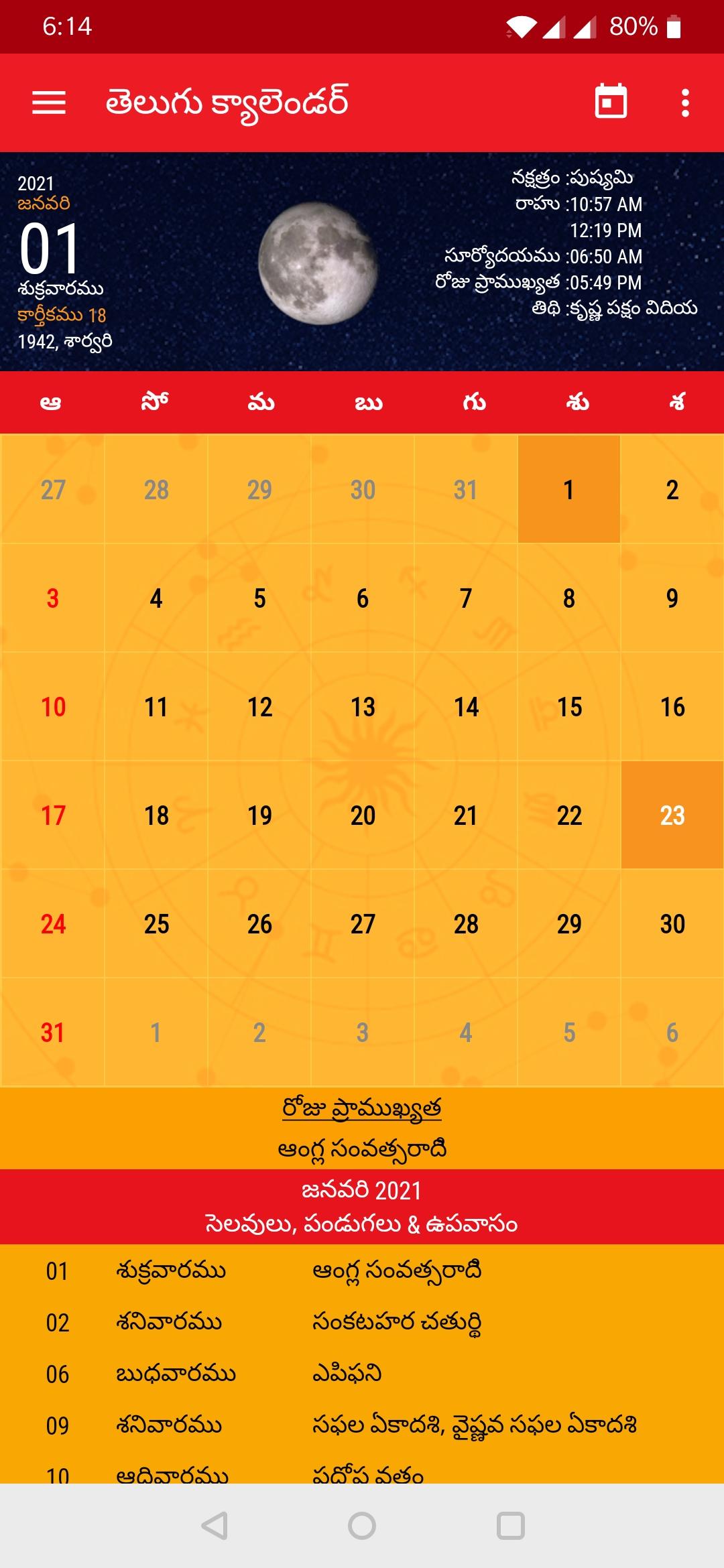Telugu Calendar 2023 APK do pobrania na Androida
