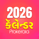 Gujarati Calendar 2026