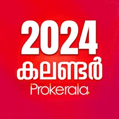 Malayalam Calendar 2024 XAPK Herunterladen