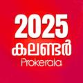 Malayalam Calendar 2025